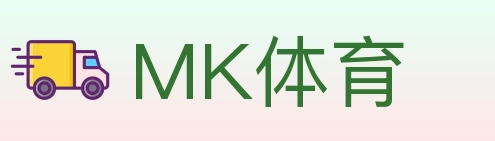 MK体育 Logo